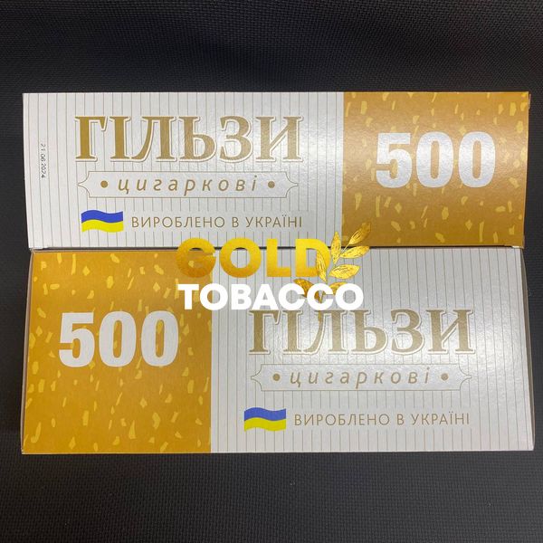 Гільзи цигаркові вироблено в Україні 500 шт SG-UA-500 фото